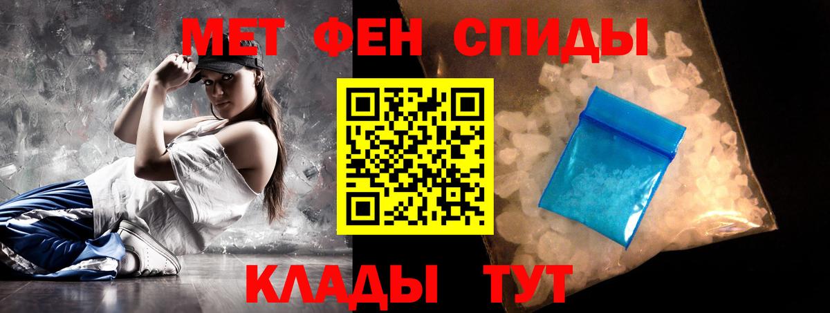 Amphetamine Розовый  Вход с VPN  Amphetamine  Нижнекамск 