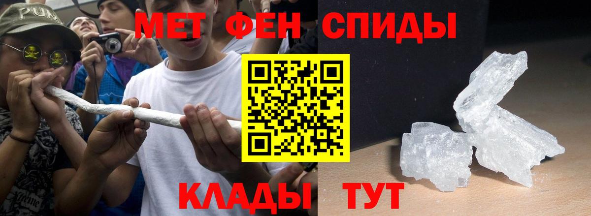 Amphetamine Premium Нижнекамск