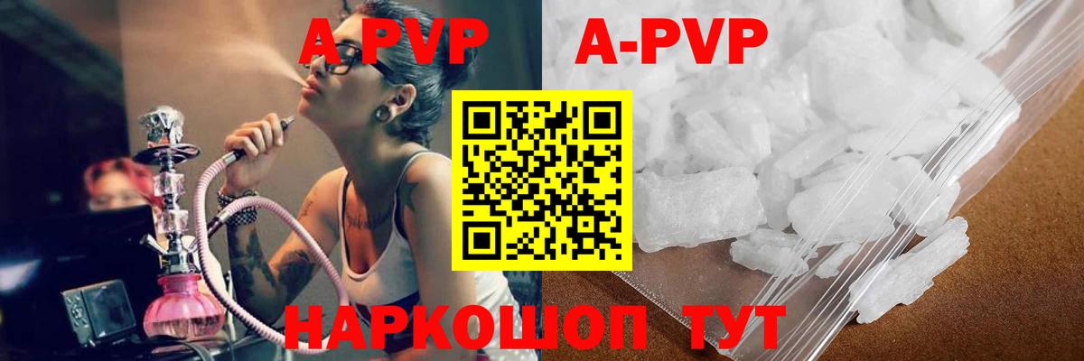APVP  APVP СК КРИС  Вход с VPN  A PVP крисы CK  Нижнекамск 