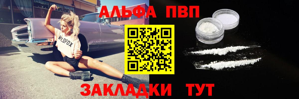 APVP СК КРИС Нижнекамск