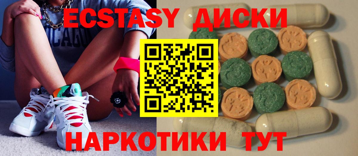 ЭКСТАЗИ louis Vuitton  Вход с VPN  Ecstasy DUBAI    tor  Нижнекамск 