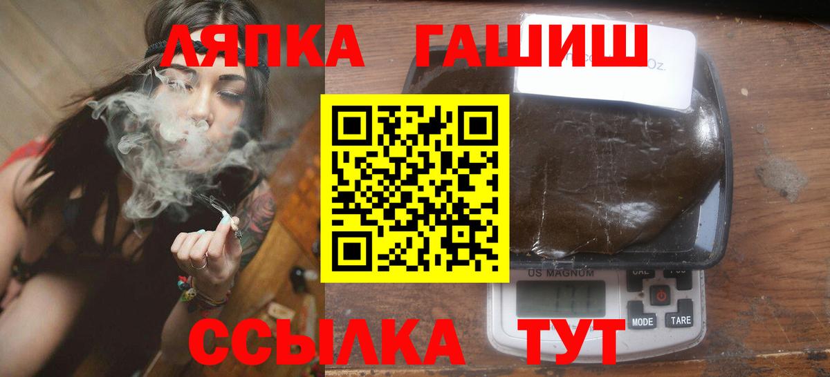 Нижнекамск  ГАШ убойный  Вход с VPN  ГАШ ice o lator 