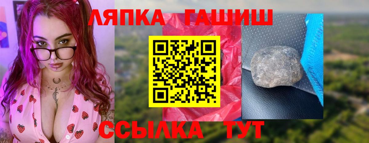 Гашиш VHQ Нижнекамск