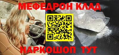 кокаин перу Чапаевск