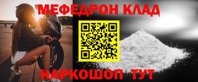 кокаин перу Чапаевск