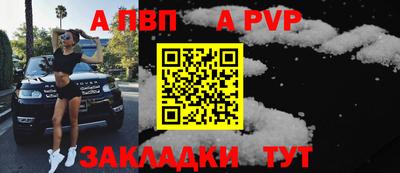 скорость mdpv Чебоксары
