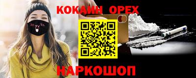 кокаин перу Чапаевск