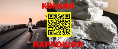 кокаин перу Чапаевск