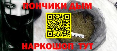 марихуана Чебаркуль