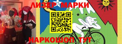 марихуана Чебаркуль