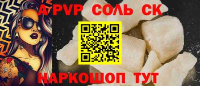 кокаин перу Чапаевск