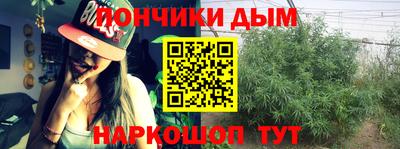 марихуана Чебаркуль