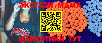марихуана Чебаркуль