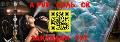 скорость mdpv Чебоксары