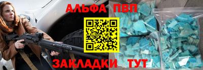 кокаин перу Чапаевск