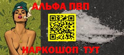 кокаин перу Чапаевск