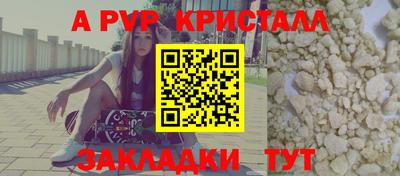 кокаин перу Чапаевск