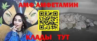 марихуана Чебаркуль