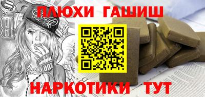 кокаин перу Чапаевск