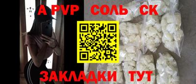 марихуана Чебаркуль