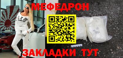 кокаин перу Чапаевск