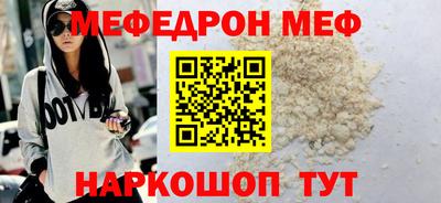 кокаин перу Чапаевск