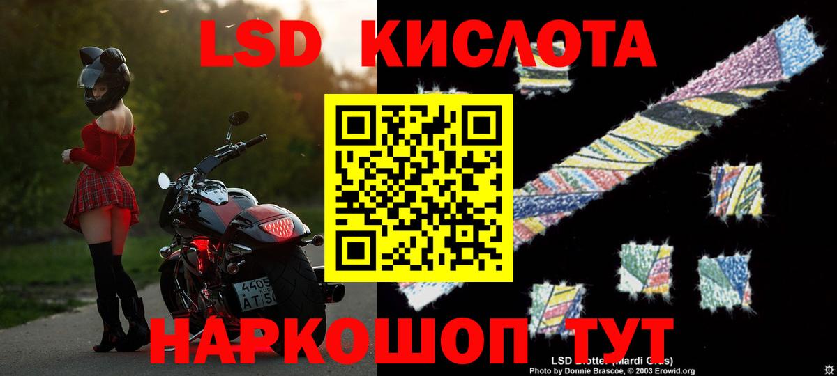 ЛСД экстази ecstasy  блэк спрут ссылки  Нижнекамск  Вход с VPN  ЛСД экстази кислота 
