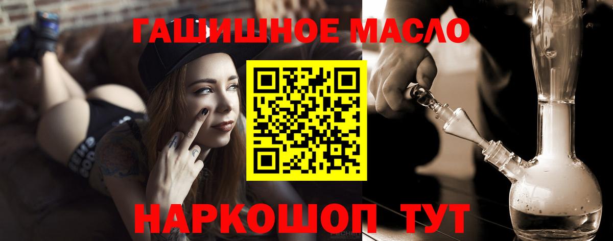 ТГК жижа Нижнекамск